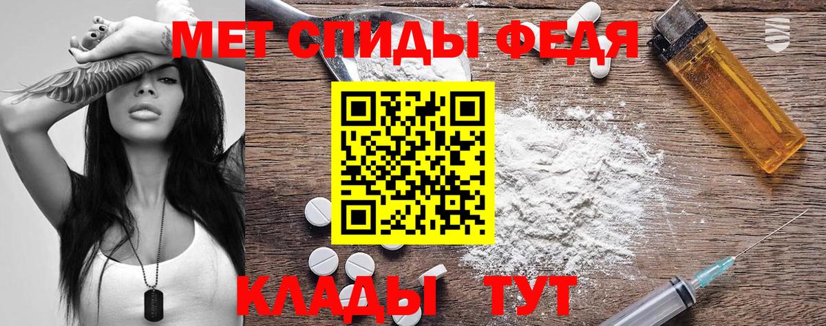 Кирово-Чепецк  АМФЕТАМИН 98%  АМФЕТАМИН  Вход с VPN  АМФЕТАМИН 