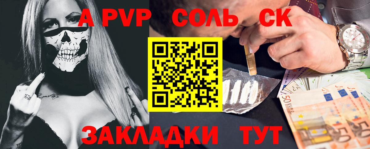 Кирово-Чепецк  Alpha-PVP VHQ  Alpha-PVP крисы CK  Alfa_PVP СК  Alpha PVP  Вход с VPN 