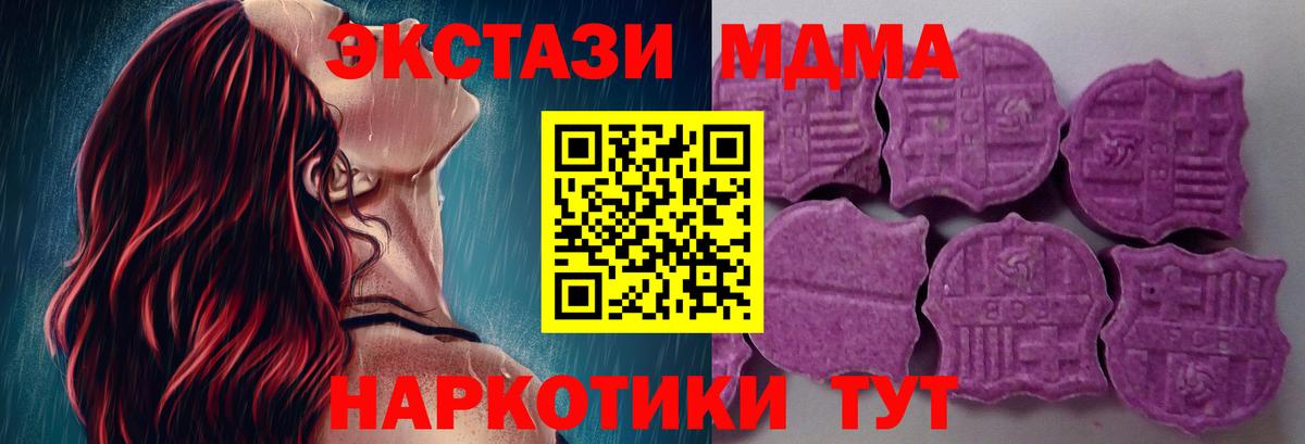 Ecstasy DUBAI Кирово-Чепецк
