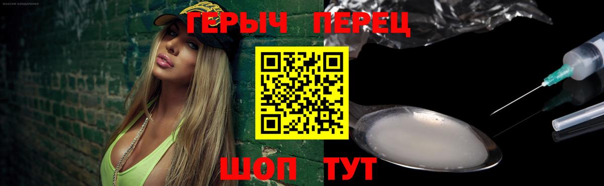 Героин Афган Кирово-Чепецк