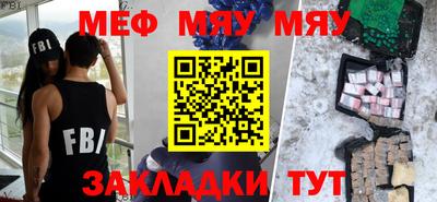 СК Кунгур