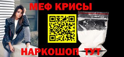 первитин Краснодар