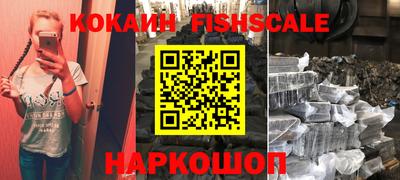 мяу мяу кристалл Краснознаменск