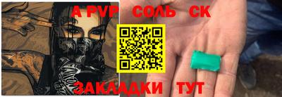 дурь Кумертау