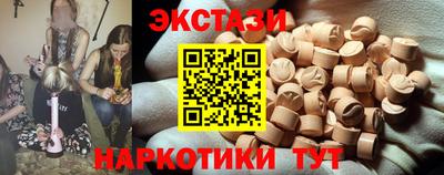 MDMA Premium VHQ Кулебаки