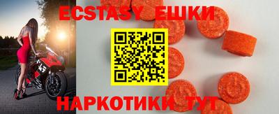 СК Кунгур