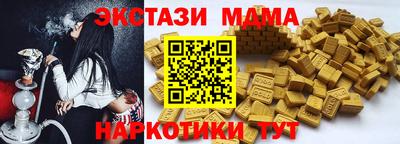MDMA Premium VHQ Кулебаки
