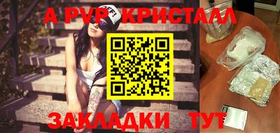 СК Кунгур