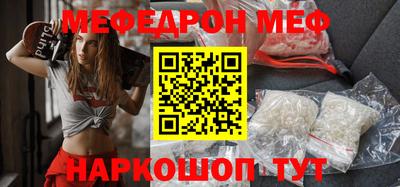 MDMA Premium VHQ Кулебаки