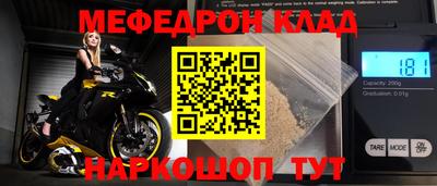 СК Кунгур