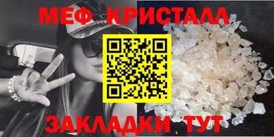 MDMA Premium VHQ Кулебаки