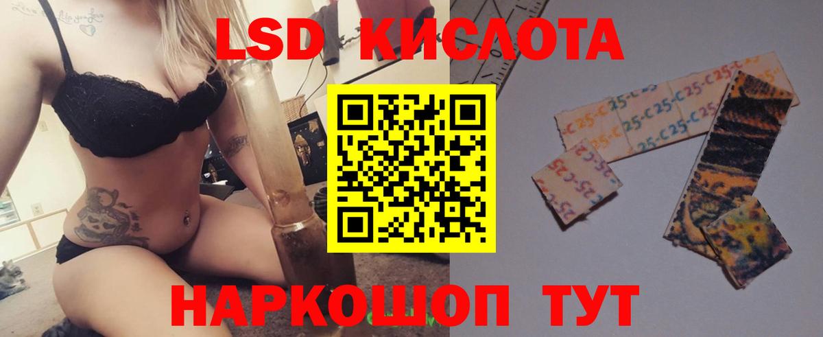 МЕГА ТОР  Лсд 25 экстази кислота  Вход с VPN  Кирово-Чепецк  ЛСД экстази кислота 