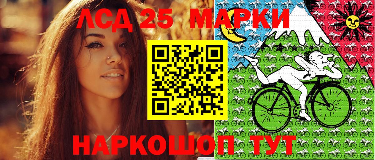 Кирово-Чепецк  даркнет сайт  Вход с VPN  Наркотические марки 1,8мг 